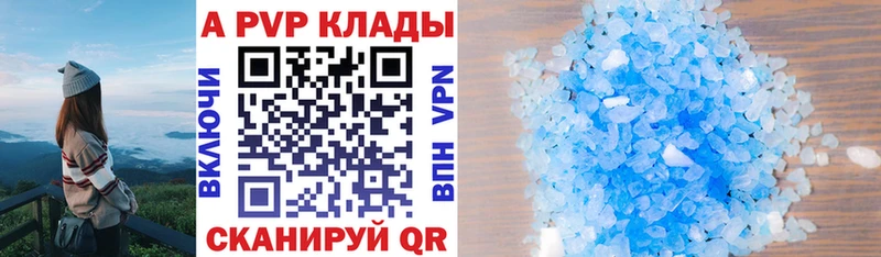 гидра ссылки  Семикаракорск  мориарти как зайти  APVP СК 