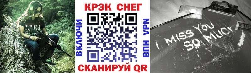 COCAIN Columbia  продажа наркотиков  блэк спрут tor  Семикаракорск 