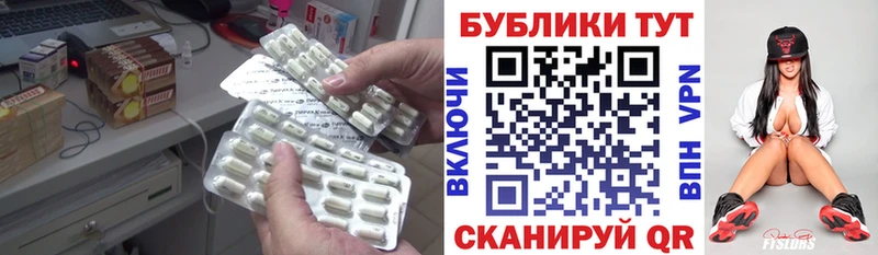 цены наркотик  Семикаракорск  ссылка на мегу рабочий сайт  Ecstasy DUBAI 
