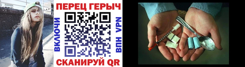 Героин Афган  Семикаракорск 
