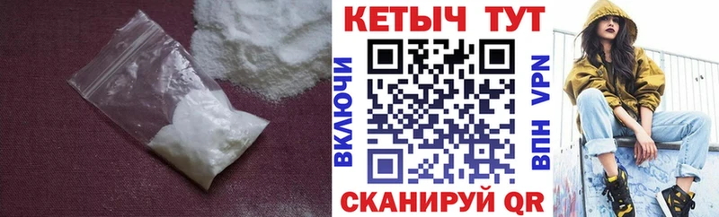 КЕТАМИН VHQ  продажа наркотиков  Семикаракорск 