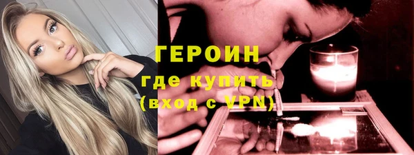 кокаин Нефтекумск
