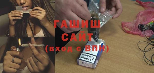 альфа пвп VHQ Надым