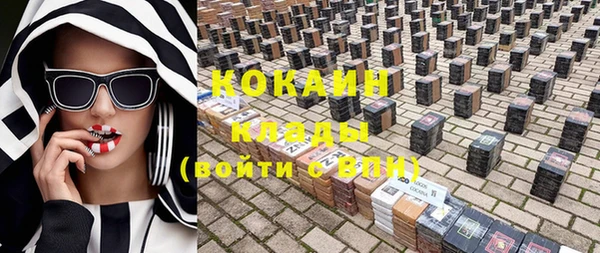 кокаин Нефтекумск