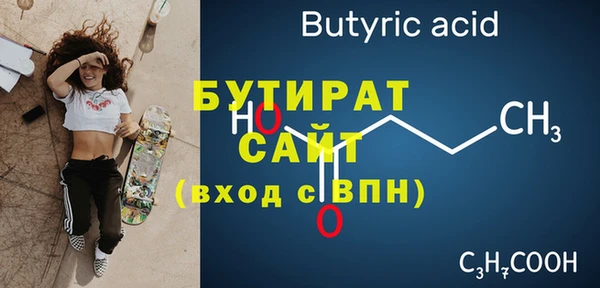 кокаин Нефтекумск
