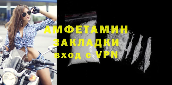 кокаин Нефтекумск