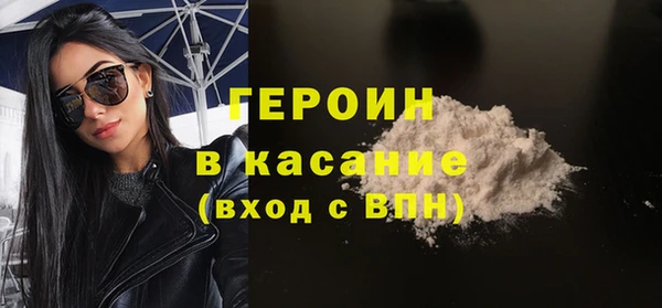 альфа пвп VHQ Надым