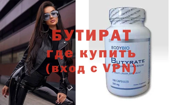 альфа пвп VHQ Надым