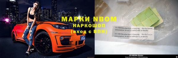 бутик Нея