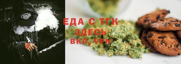 альфа пвп VHQ Надым
