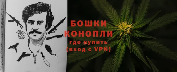 альфа пвп VHQ Навашино