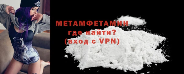 альфа пвп Нефтегорск