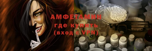 кокаин Нефтекумск