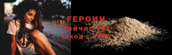 альфа пвп VHQ Надым