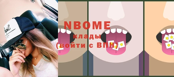 кокаин Нефтекумск
