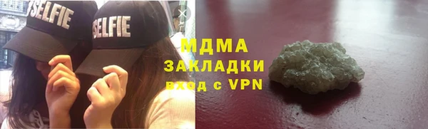 альфа пвп VHQ Надым