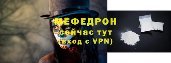 альфа пвп VHQ Навашино