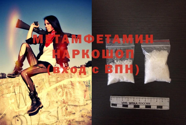 альфа пвп VHQ Навашино