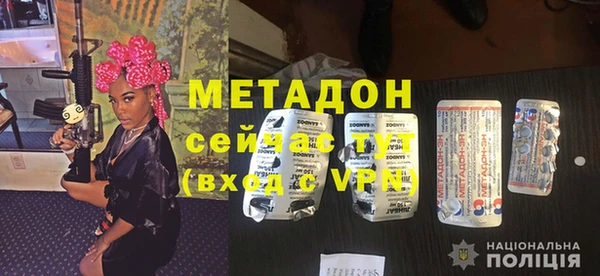 кокаин Нефтекумск