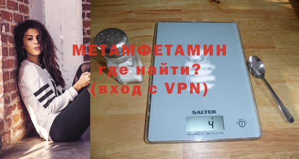 альфа пвп Нефтегорск