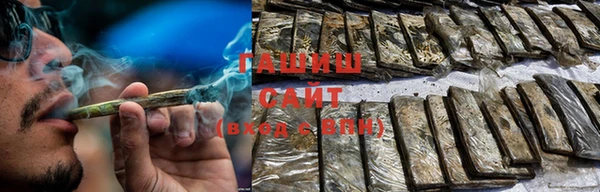 альфа пвп VHQ Навашино
