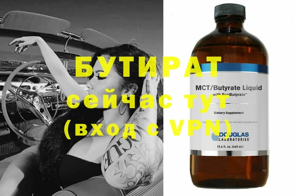 альфа пвп Нефтегорск