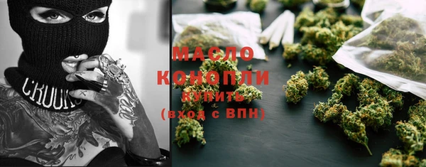 альфа пвп VHQ Надым