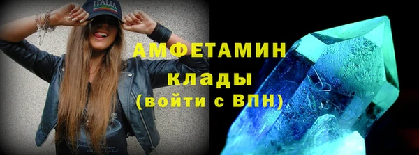 альфа пвп VHQ Навашино