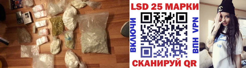 купить  сайты  площадка официальный сайт  Лсд 25 экстази ecstasy  Семикаракорск 