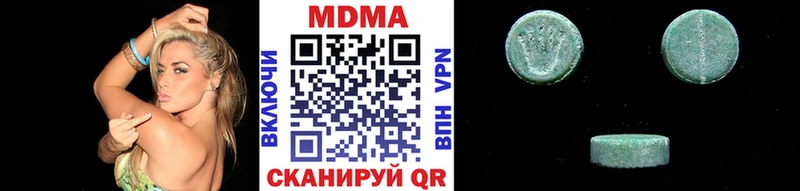 MDMA crystal  Семикаракорск 