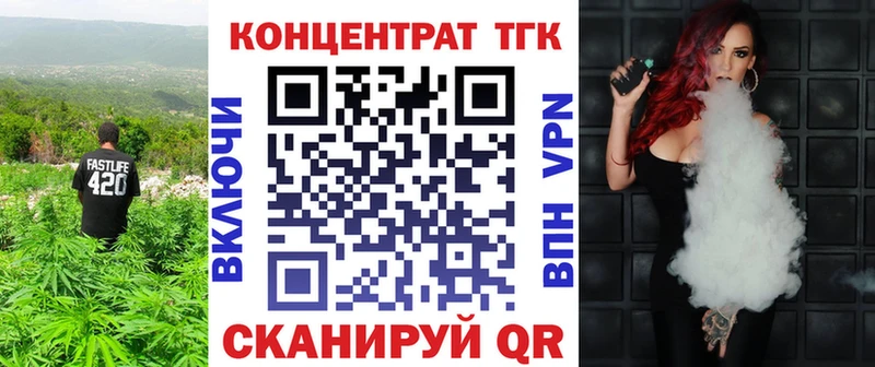 ТГК концентрат  Семикаракорск 