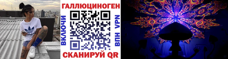 Галлюциногенные грибы Psilocybine cubensis  купить наркотик  Семикаракорск 